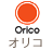 オリコ