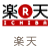楽天