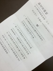 12227096_976111685768065_546931289946691761_n